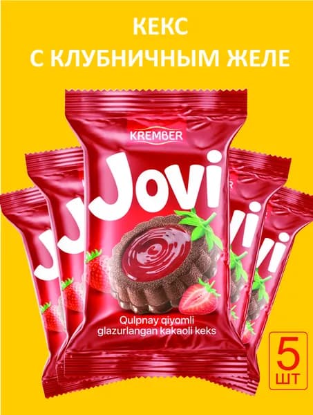 JOVI Кекс с клубничным желе в глазури 30г х 5шт (Узбекистан)