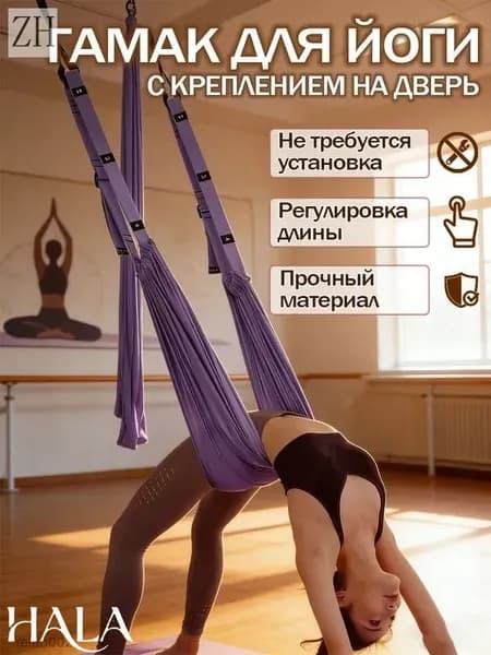 Тренировочные петли