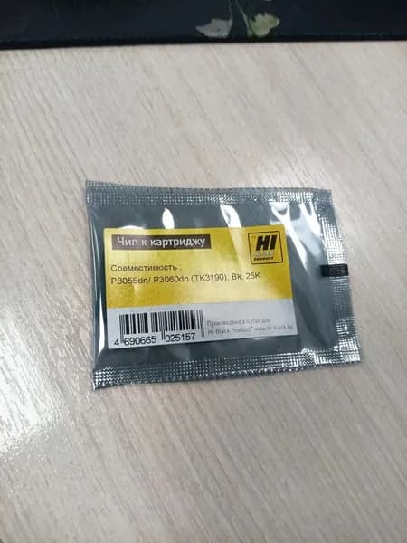 Чип HI-Black к картриджу Kyocera P3055dn/ECOSYS P3060dn 25K чёрный (TK-3190)