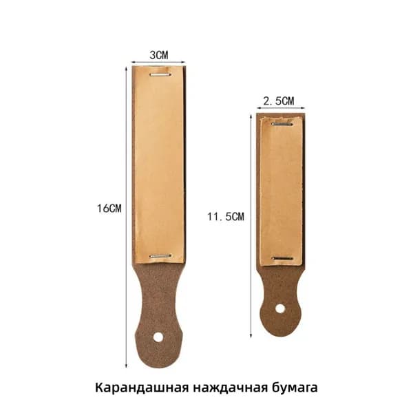 2 шт./комплект Карандаш Наждачная бумага