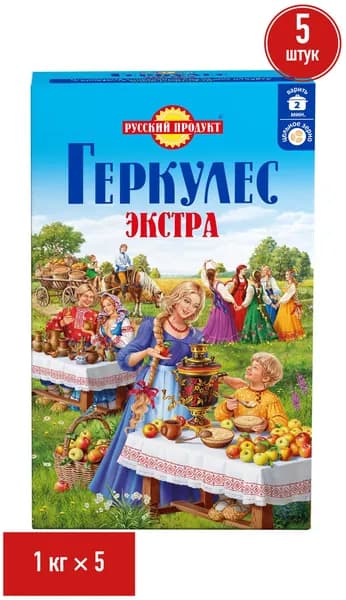 Хлопья Геркулес Экстра овсяные 1 кг, набор: 5 штук