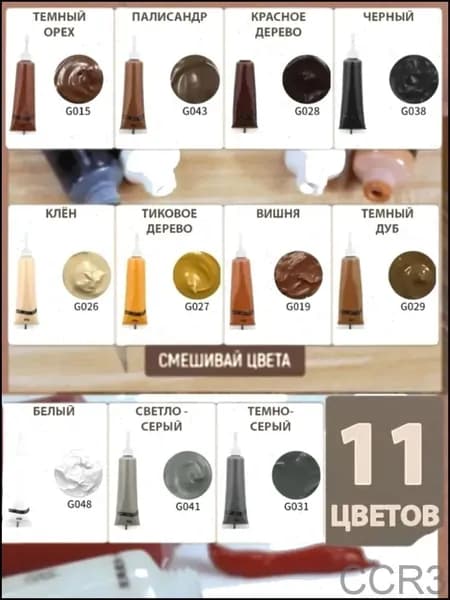 Краска Камуфляжная, Акриловая дисперсия, Акрил-уретановая, Глянцевое покрытие, 0.1 кг, разноцветный