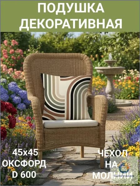 Подушка Дакимакура 45x45 см
