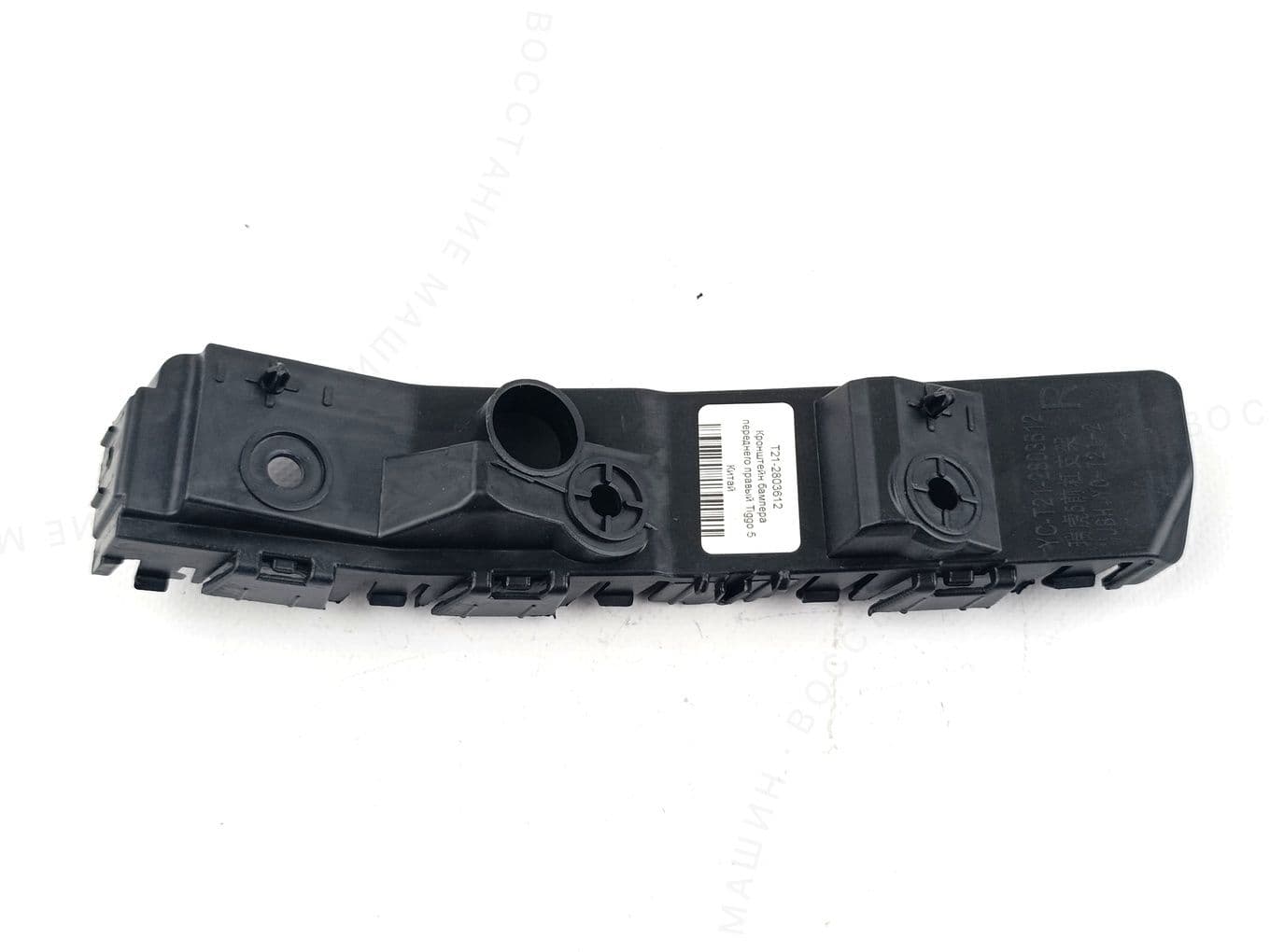 Кронштейн бампера переднего правый для Chery Tiggo 5 / T21-2803612