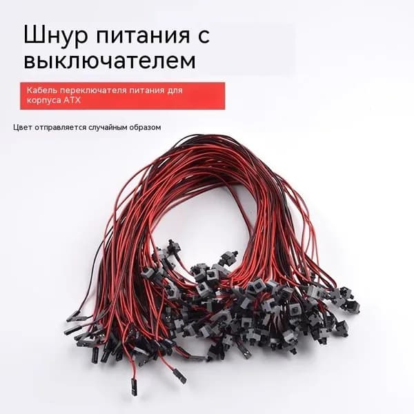 Кабель для компьютерной периферии, черный