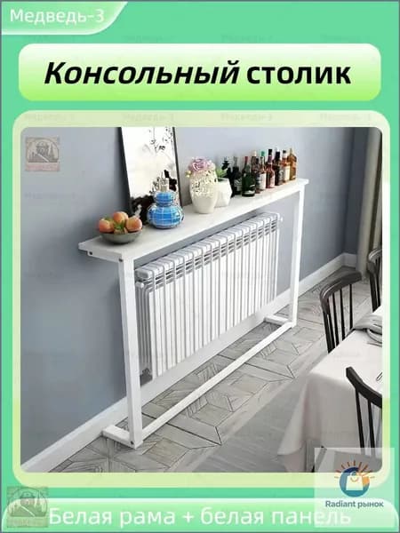 Консоль, 80х20х100 см