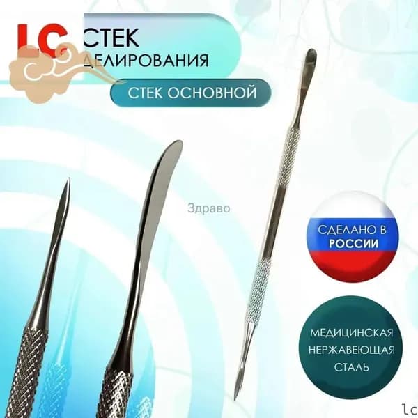 1 шт. инструменты для моделирования,1,серебристый