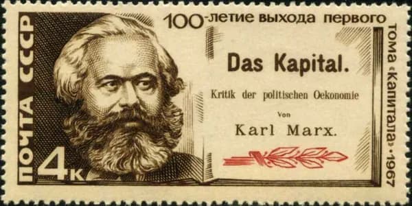 СССР-1967. 100-летие выхода "Капитала" Карла Маркса. 1 марка. Негашеная