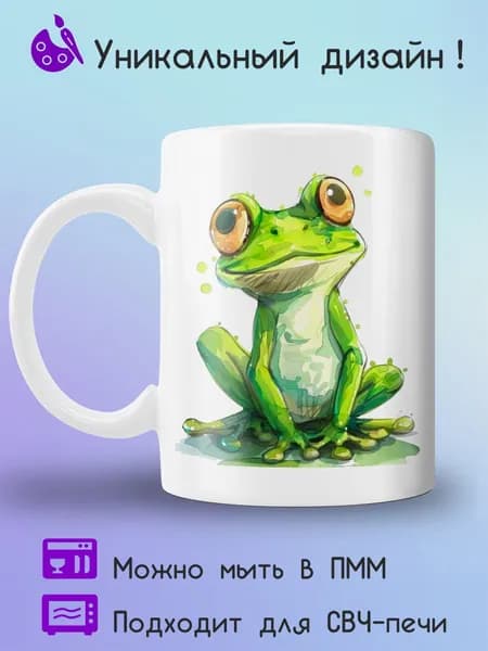 Jolly Prints Кружка 1 шт