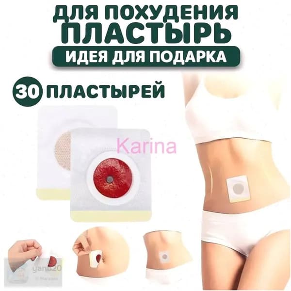 Энтеральное питание