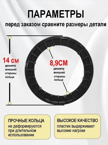 Чистящее колесо с кольцом для роботов-мойщиков окон 8,9х14 см