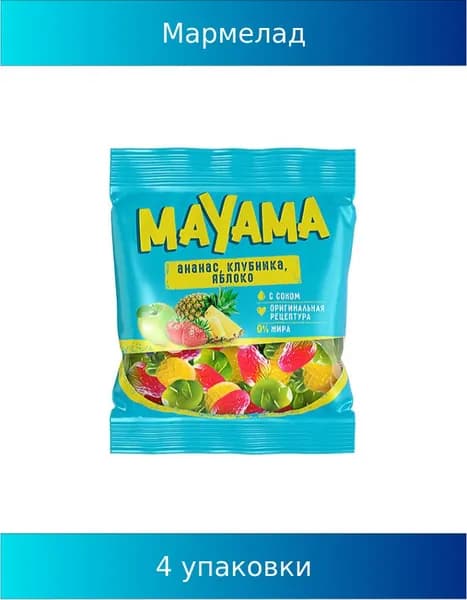 Mayama , мармелад жевательный в форме ягод и фруктов, 170 г, 4 упаковки