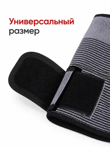 Комплект защиты для спорта, размер: Универсальный