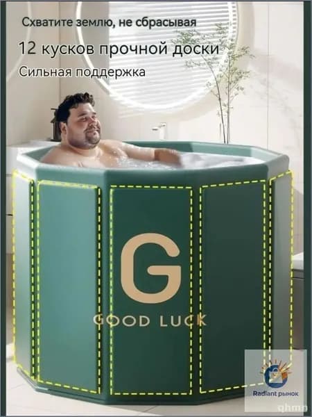 Купель 326 л, диаметр80 см.