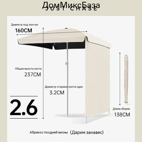 Квадратный уличный зонт для торговли и отдыха