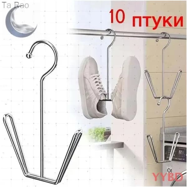 Сушилка для обуви
