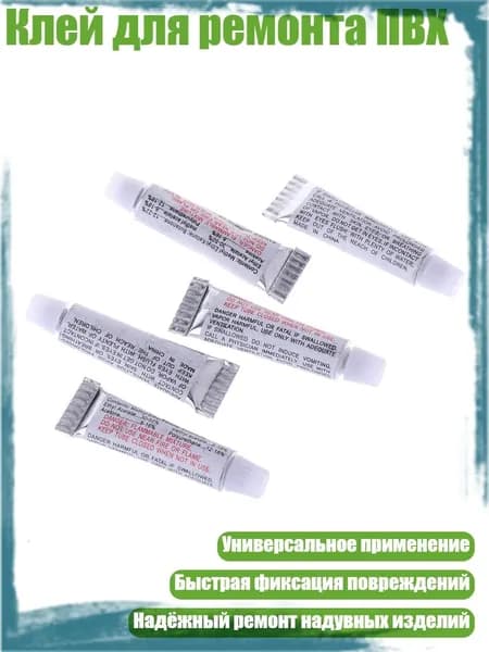 Клей строительный, 1 шт.