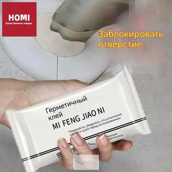 Функциональная добавка к ЛКМ