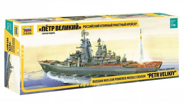 ЗВЕЗДА 9017 ПЁТР ВЕЛИКИЙ Российский атомный ракетный крейсер. Сборная модель в масштабе 1/700.