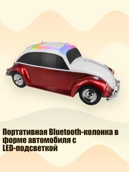Устройство головное