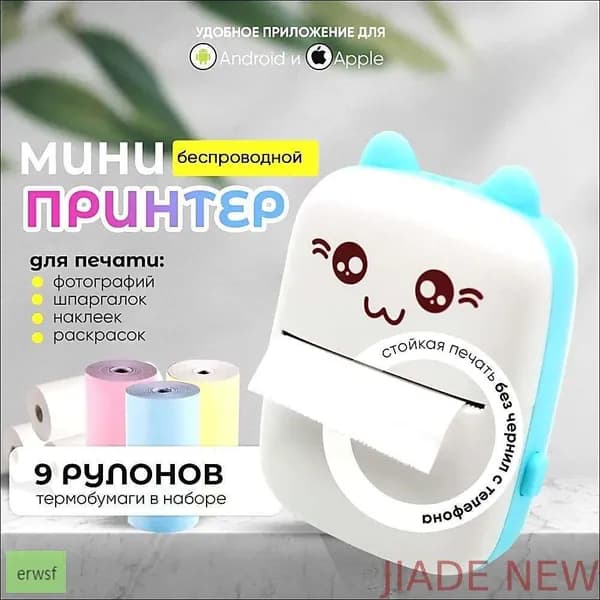 Мини-принтер мини принтер лазерный, Монохромный