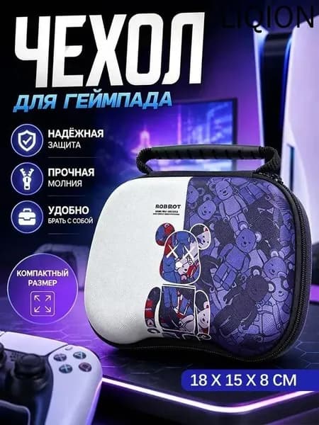 Универсальный чехол для геймпада, PS5, EVA, нейлон, защитный и стильный