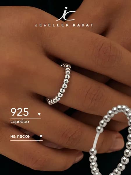 Кольцо тонкое женское серебро 925 ювелирное серебряное р. 17,5