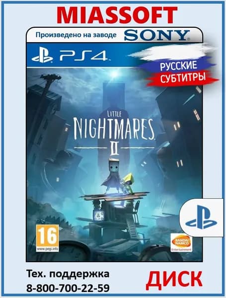 Little Nightmares 2 / Маленькие кошмары 2 PS4 игра на диске (русские субтитры и интерфейс) для PlayStation 4 / PlayStation 5