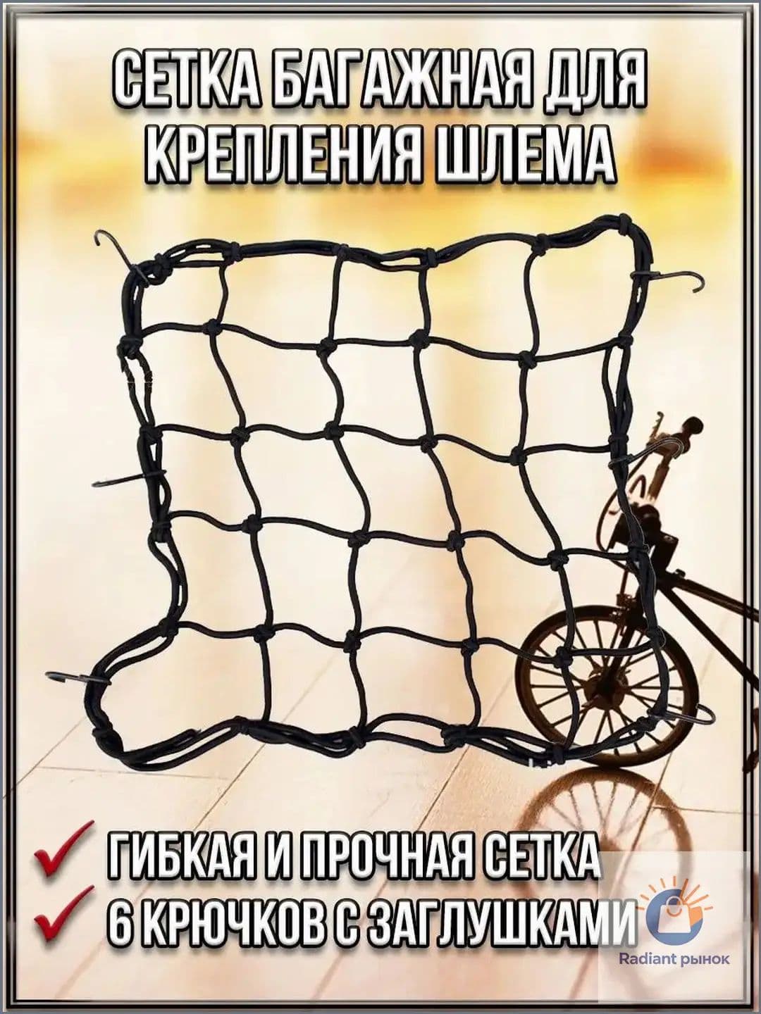 Крепление на мотокофр