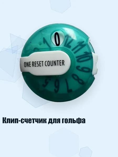 , Мяч для гольфа