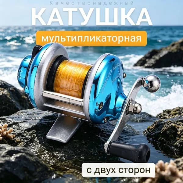 Катушка