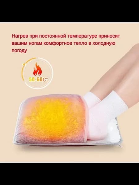 Электроодеяло 29x29 см Серый