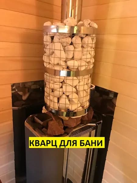 bazalt.site Камни для бани Белый кварц, 5 кг