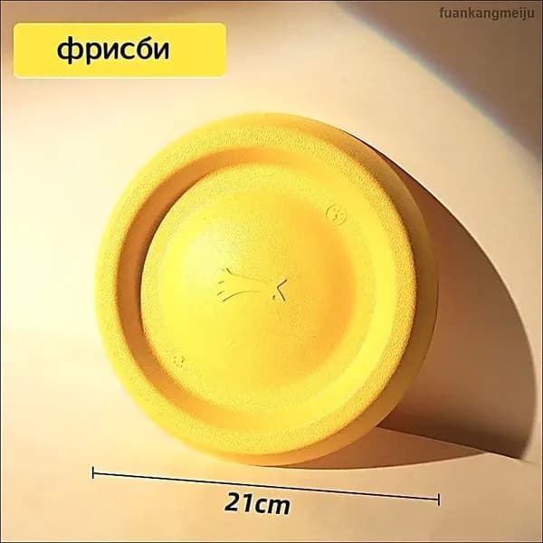 Игрушки для собак крупных и средних пород, щенков, желтые фрисби диаметром 21 см из материала EVA
