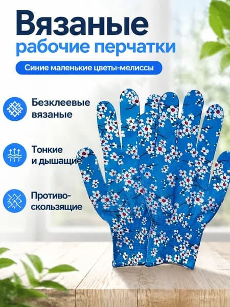 Перчатки для рыбалки GLOVE2024SUMMER, 1 пара