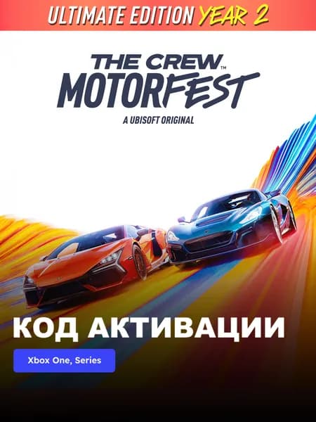 Игра The Crew Motorfest Ultimate Year 2 Edition Xbox One, Series X S электронный ключ США