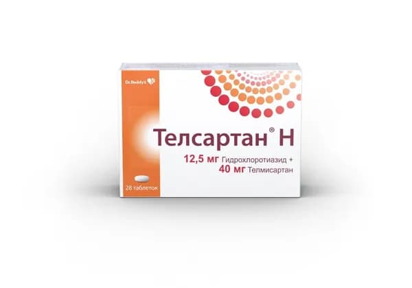 Телсартан Н таблетки 12,5мг +40мг 28шт