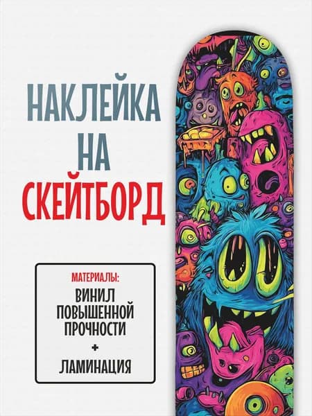 Скейтборд 90 х 25см