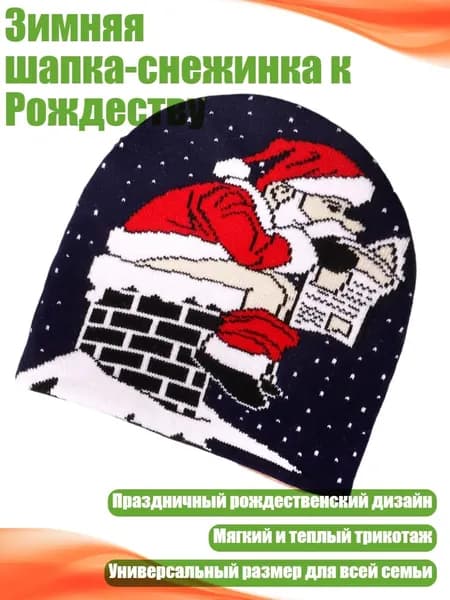 Головной убор форменный