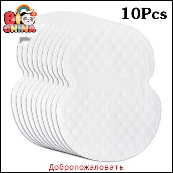 Вкладыши от пота, 10 шт.