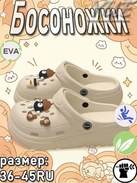 Мокасины
