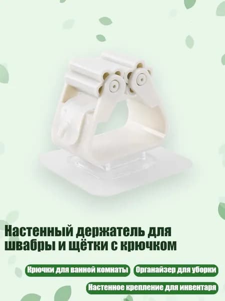 Рейлинг для кухни, ванной, 4 см х 4 см х 4 см