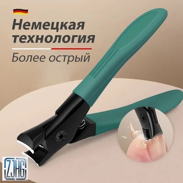 ножницы для ногтей на ногах с длинной ручкой, утолщенные кусачки для ногтей