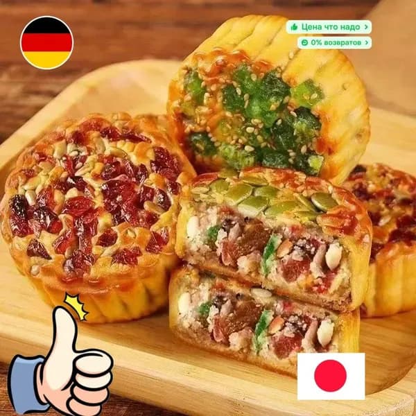 5 ореховых кексов кондитерского изделия