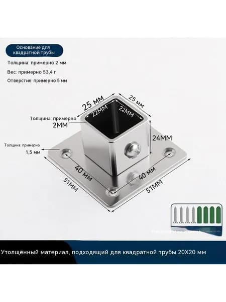 Фурнитура для мебельной трубы