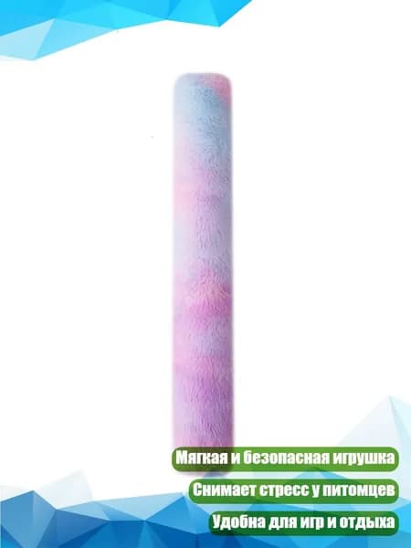 Игрушечная кошачья подушка с кошачьей мятой, Фиолетовый