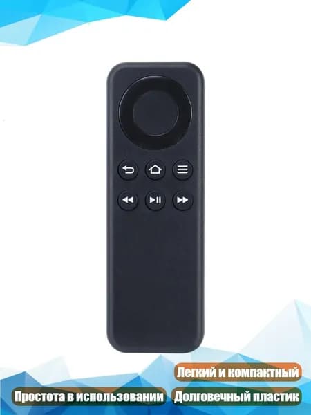 Голосовой пульт с Bluetooth для L5B83H/L5B83G, - CV98LM