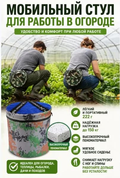 Садовый стул, Полиуретан, 25х25х25 см, 1 шт