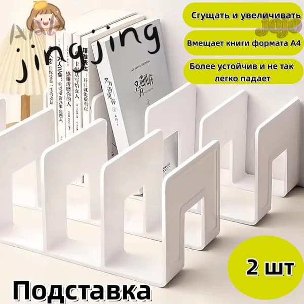 Лоток для бумаг
