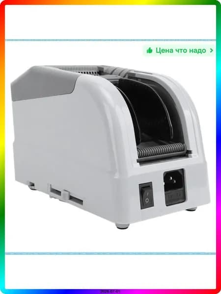 Торговый автомат механический, модель 10192400133_NEV-4_G2U6I0, код 2037